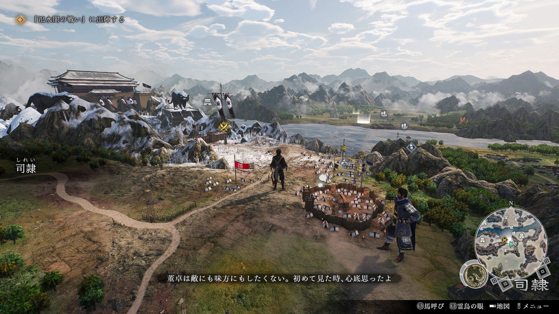 Dynasty Warriors: Origins